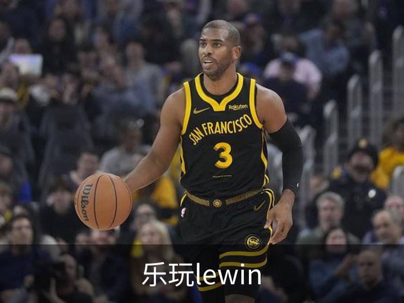关于乐玩lewin